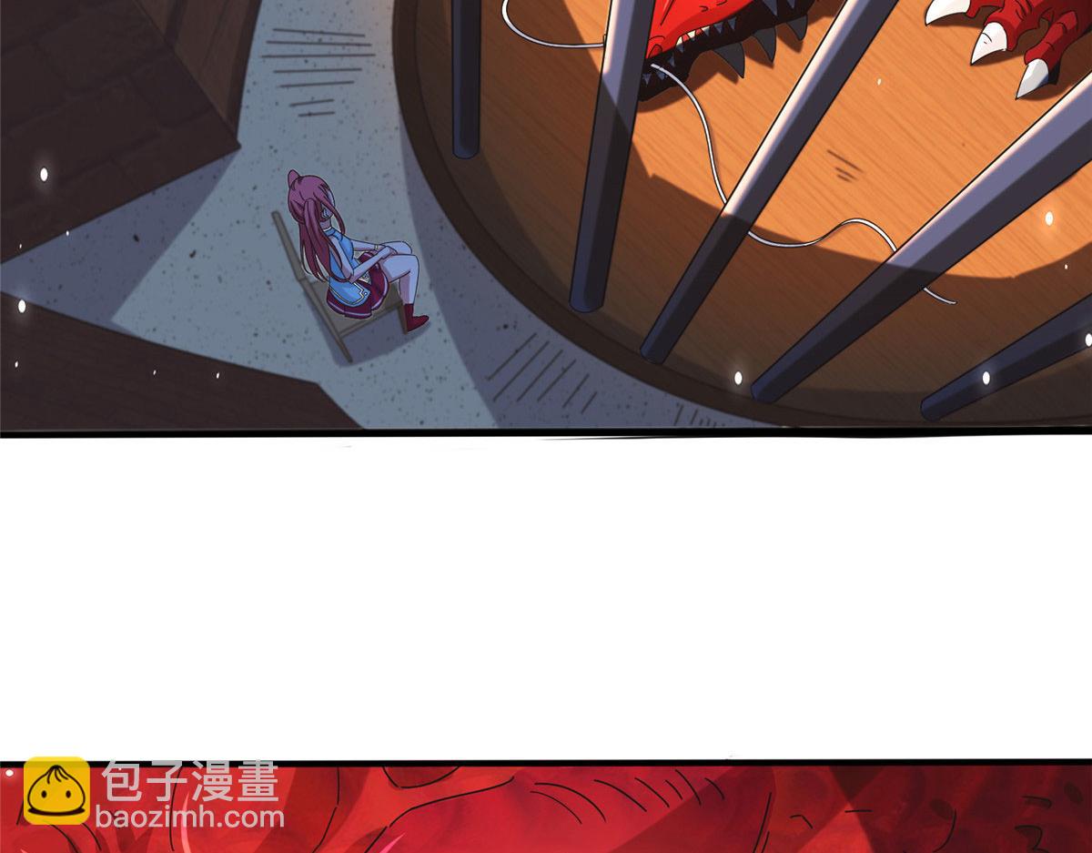 真武世界 - 070 先帅一帅！(1/3) - 8