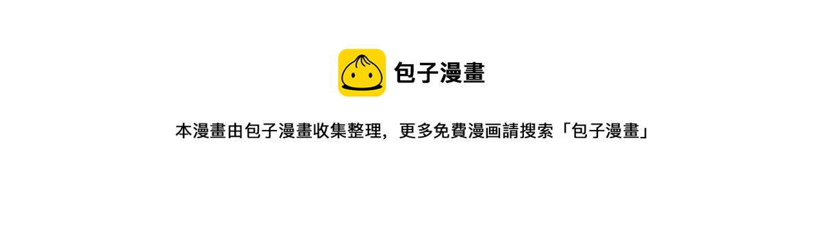 真武世界 - 070 先帅一帅！(2/3) - 5