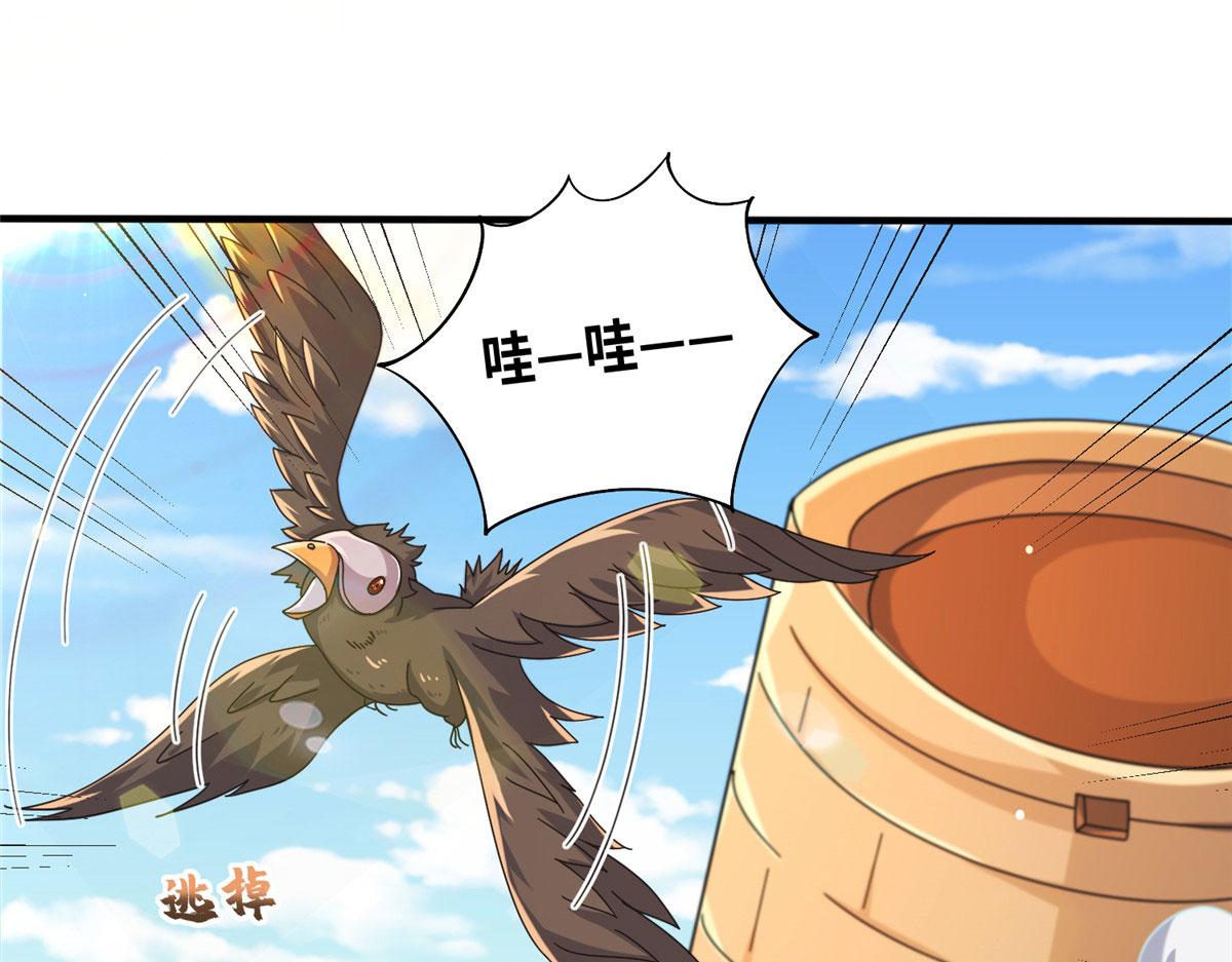 真武世界 - 070 先帅一帅！(2/3) - 6