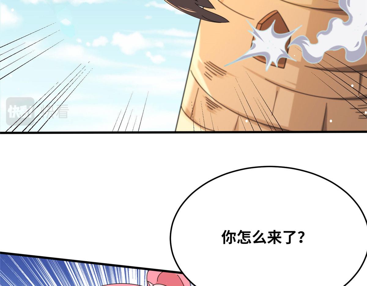 真武世界 - 070 先帅一帅！(2/3) - 7