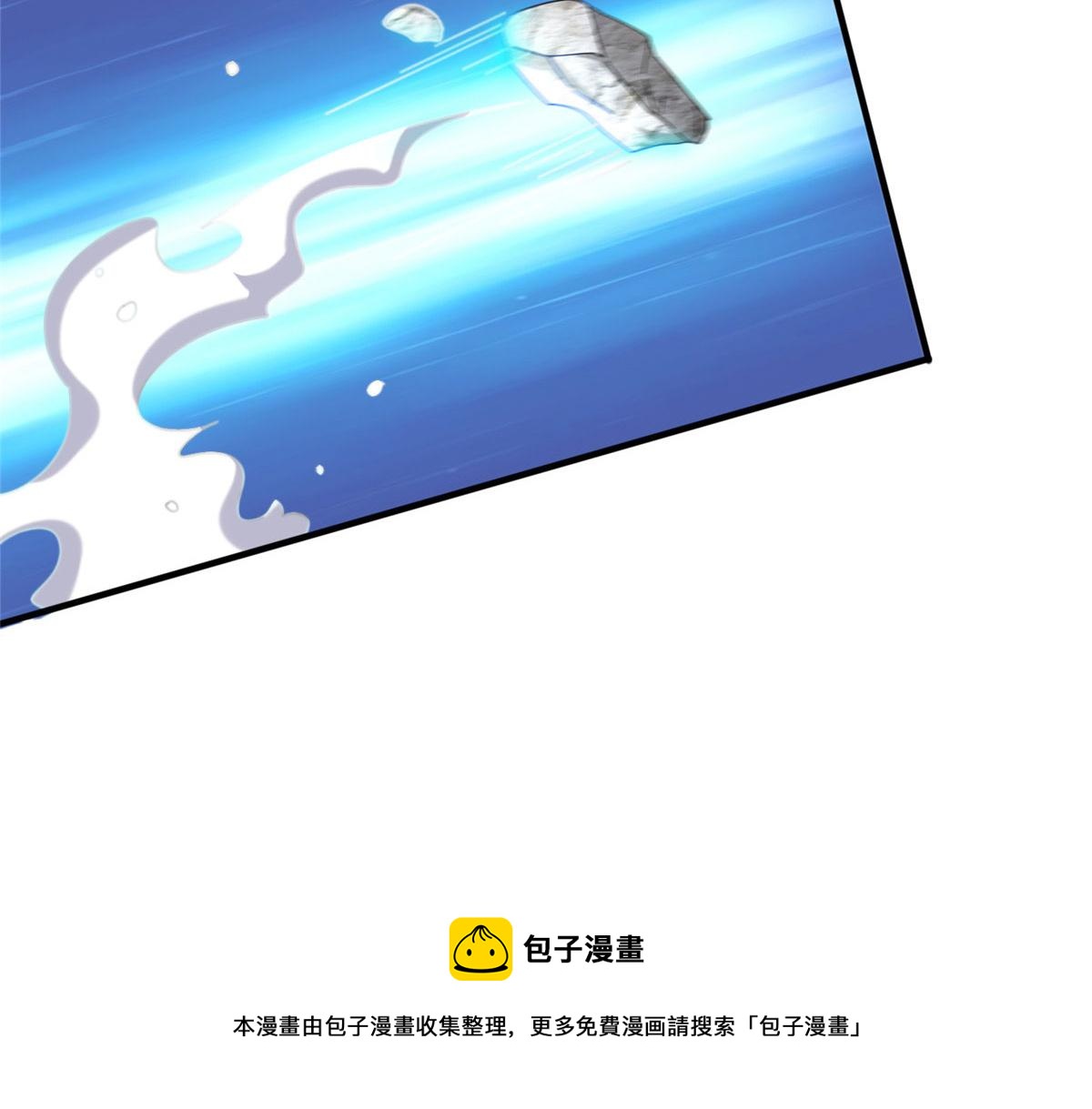 真武世界 - 070 先帅一帅！(2/3) - 1