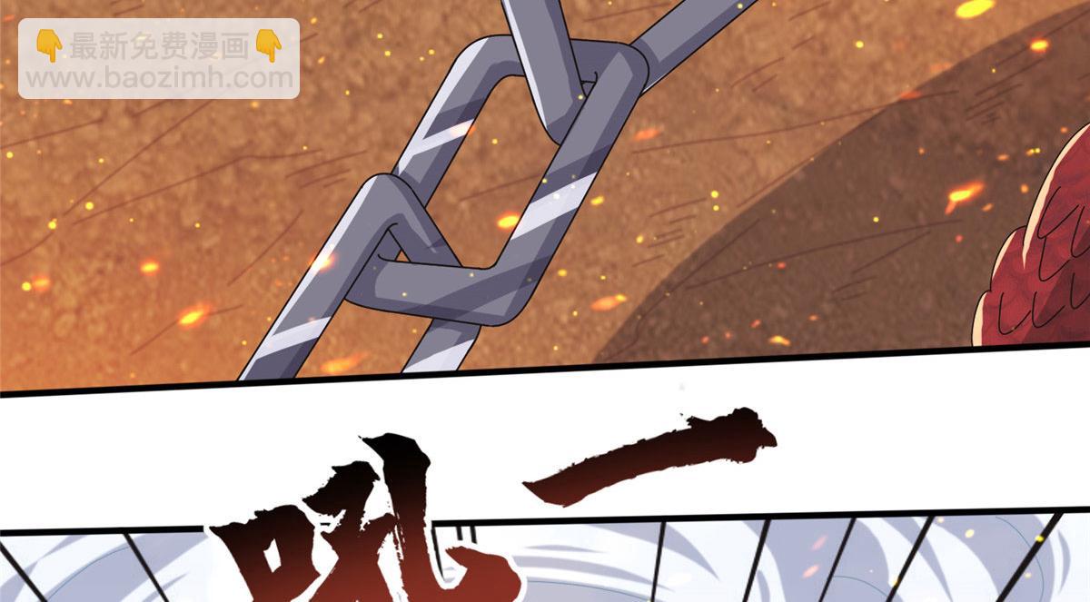 真武世界 - 072 凶光血蛟！(1/2) - 7