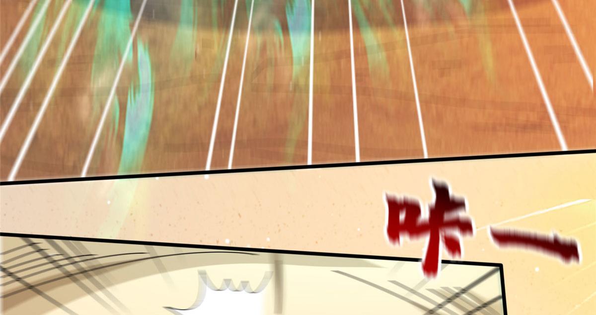 真武世界 - 072 凶光血蛟！(1/2) - 5