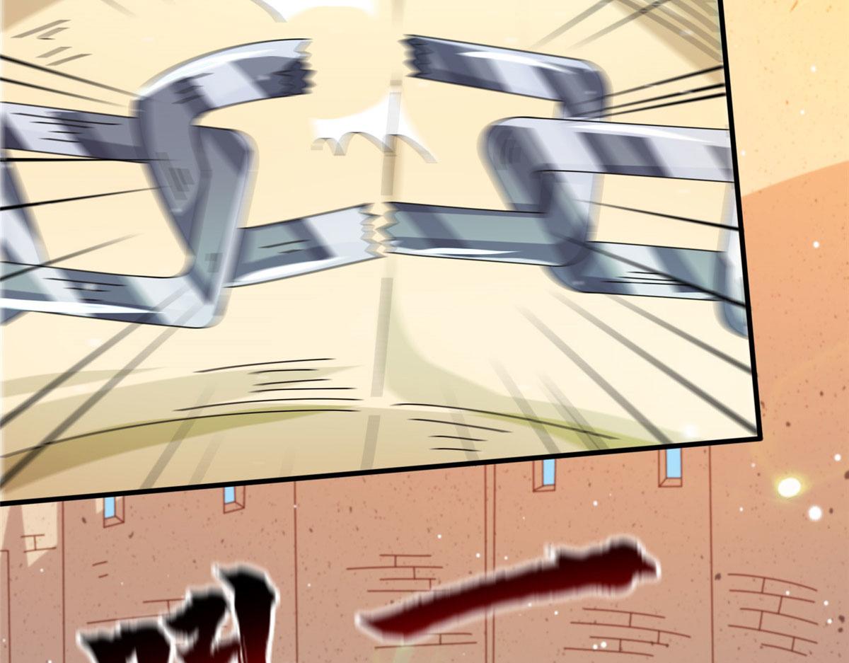 真武世界 - 072 凶光血蛟！(1/2) - 6