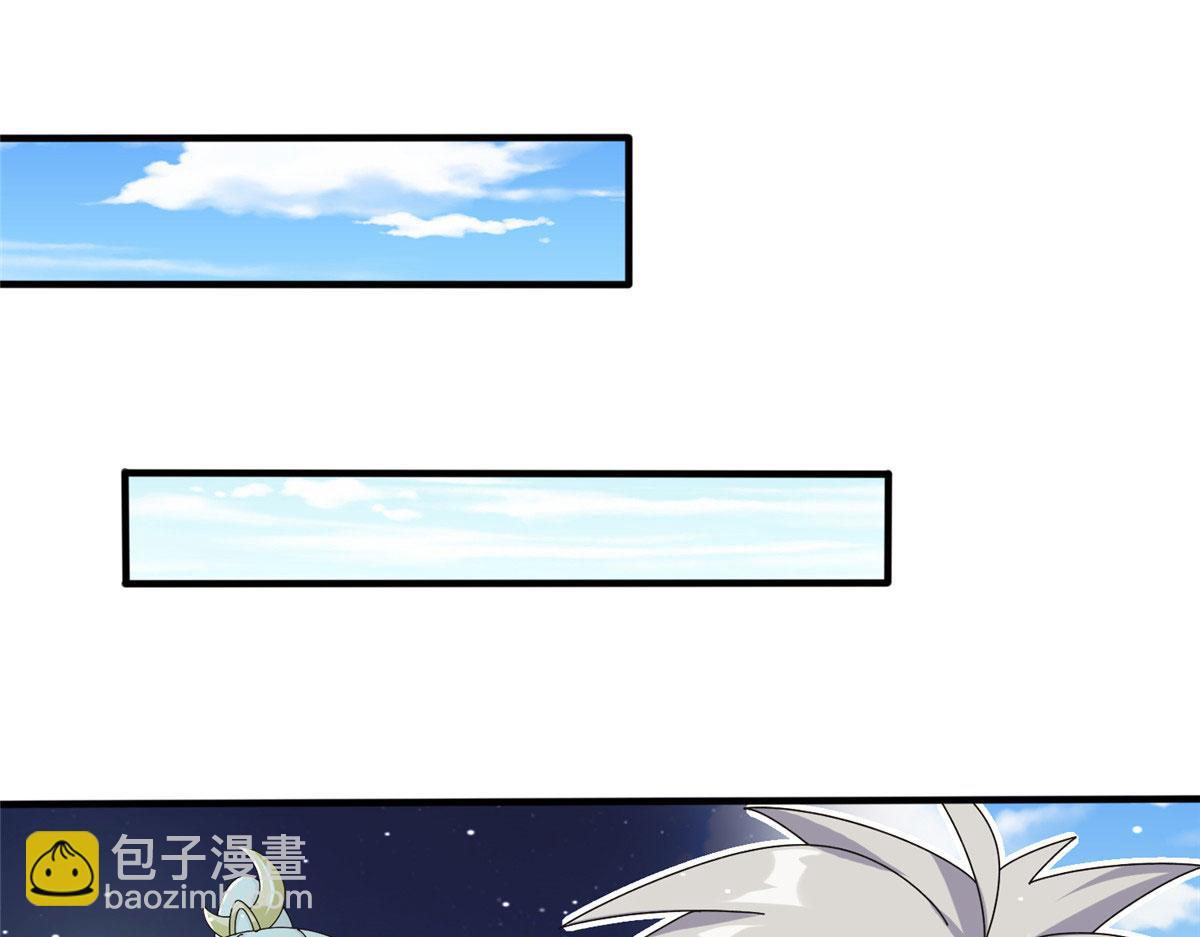 真武世界 - 072 凶光血蛟！(1/2) - 4