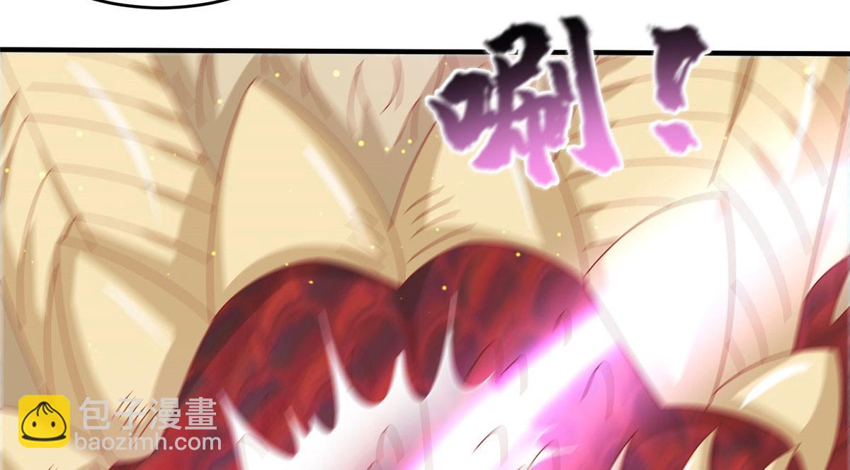 真武世界 - 072 凶光血蛟！(1/2) - 1