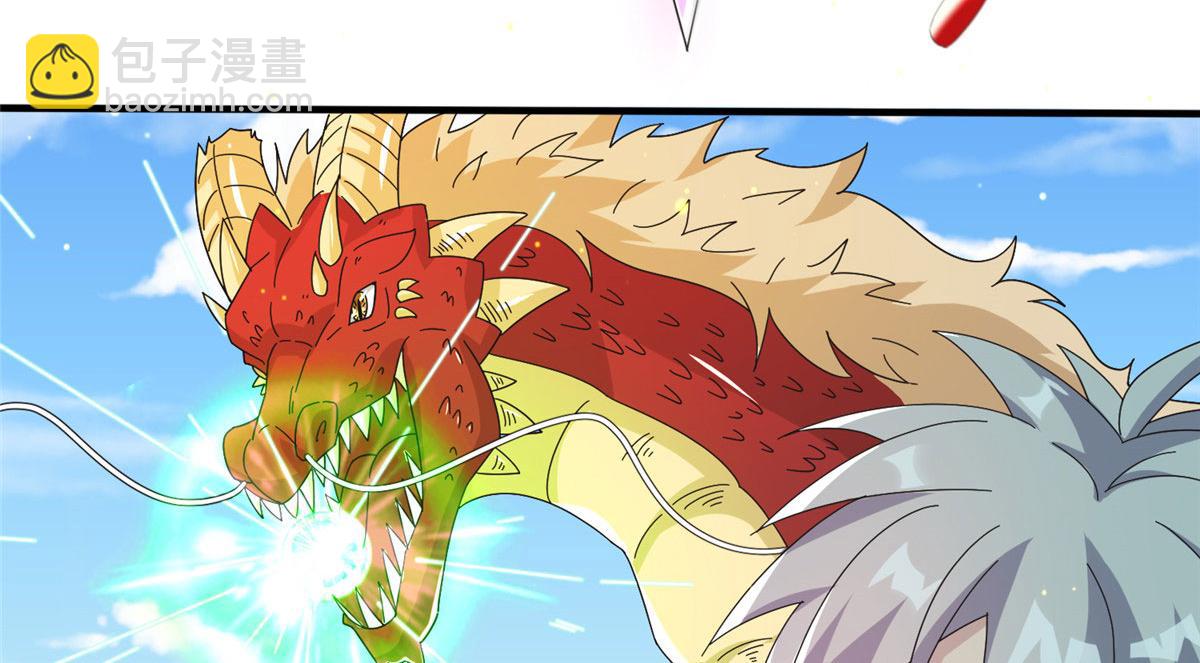 真武世界 - 072 凶光血蛟！(2/2) - 1