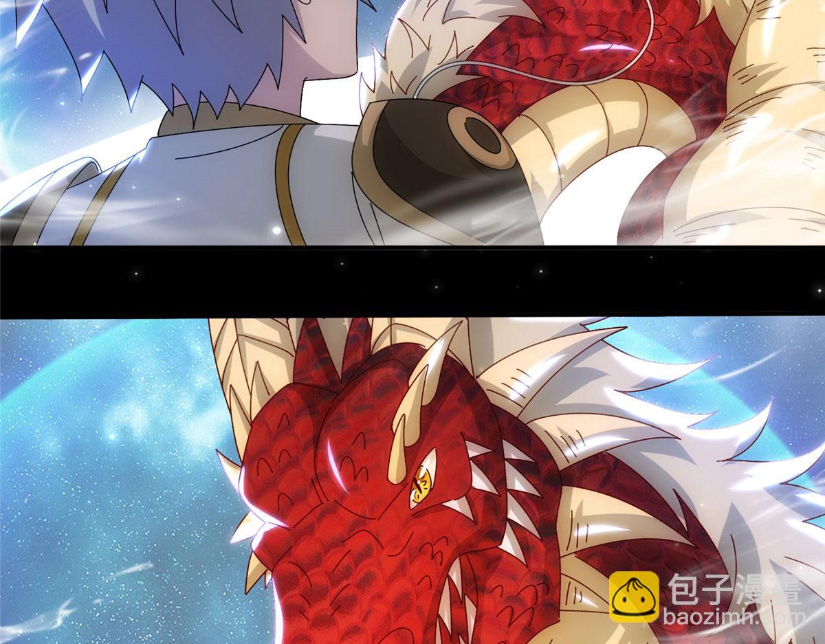 真武世界 - 074 青浪主的深意(2/2) - 6