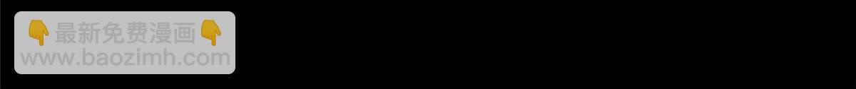 真武世界 - 074 青浪主的深意(2/2) - 1