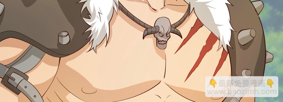 008 偷师(1/3)-第8话