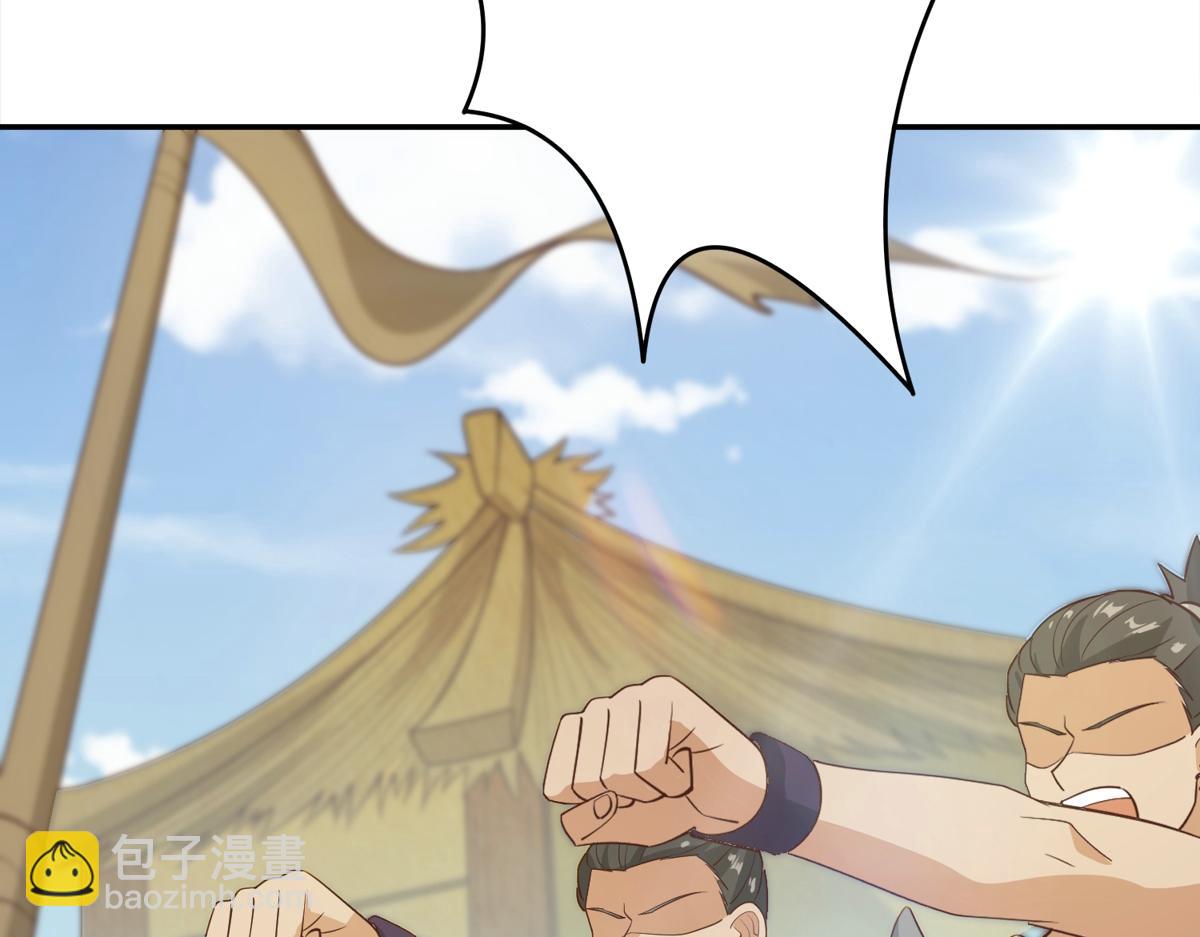 008 偷师(1/3)-第8话