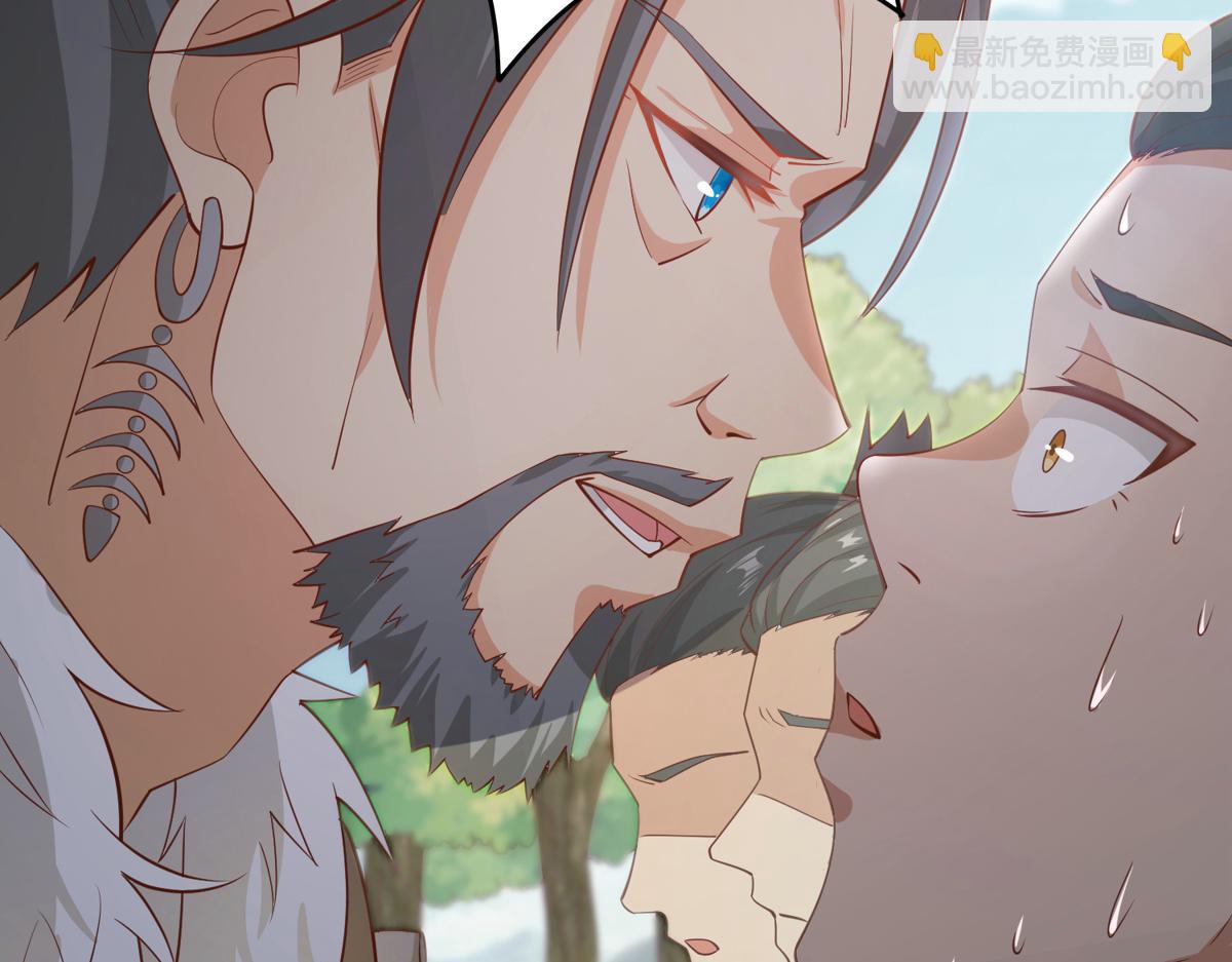 008 偷师(1/3)-第8话