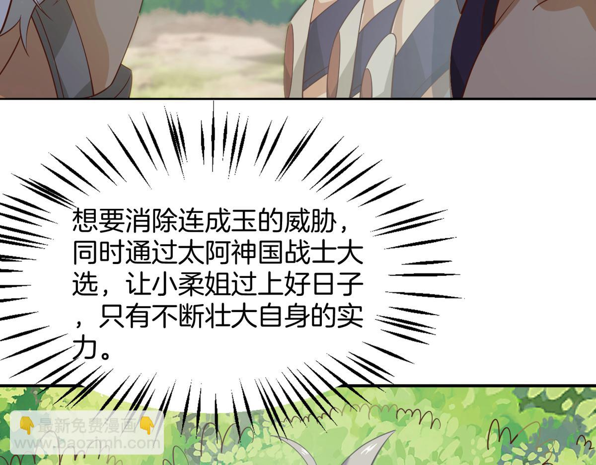 008 偷师(1/3)-第8话