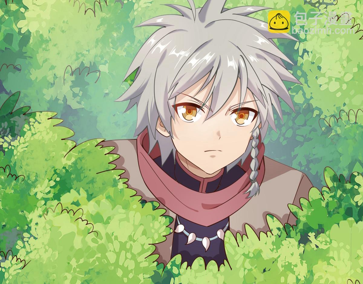 008 偷师(1/3)-第8话