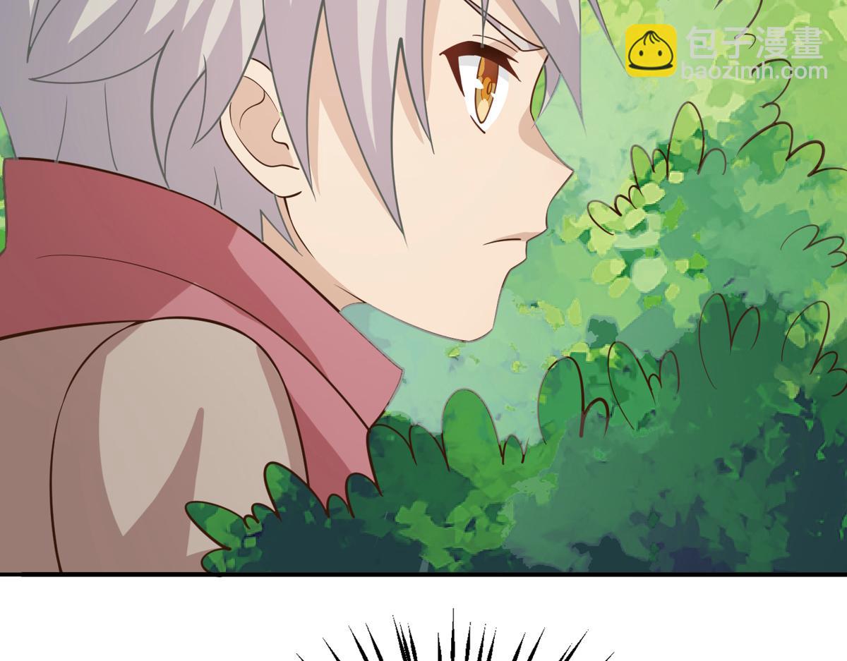 008 偷师(1/3)-第8话