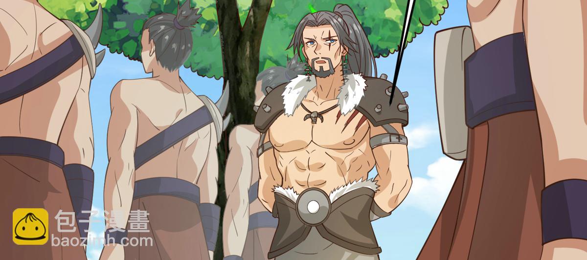 008 偷师(1/3)-第8话