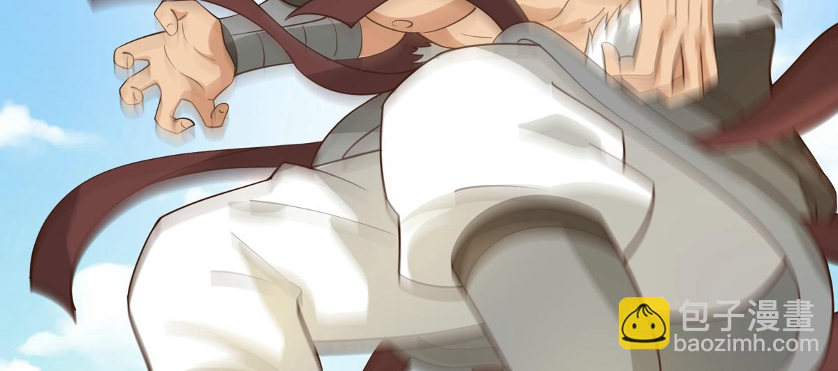 008 偷师(1/3)-第8话