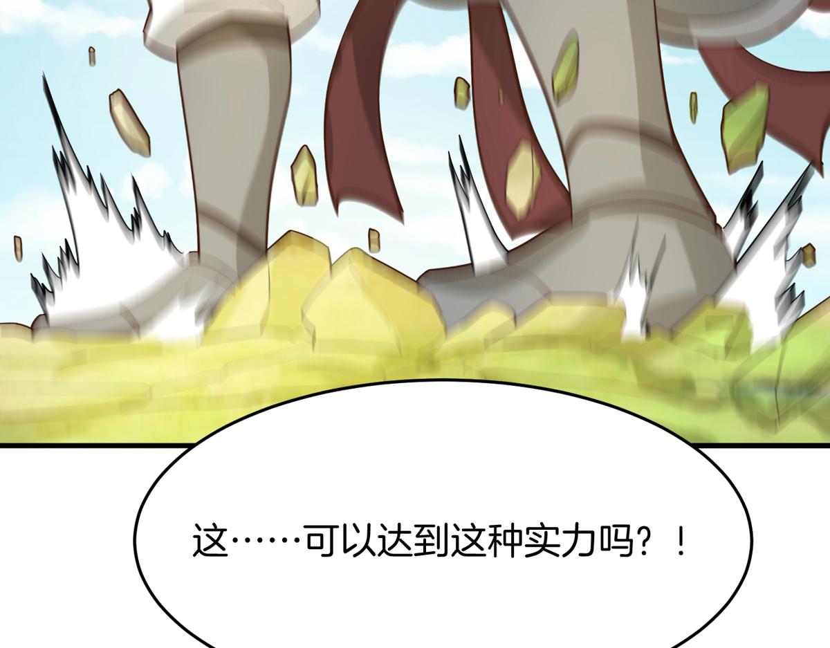 008 偷师(1/3)-第8话