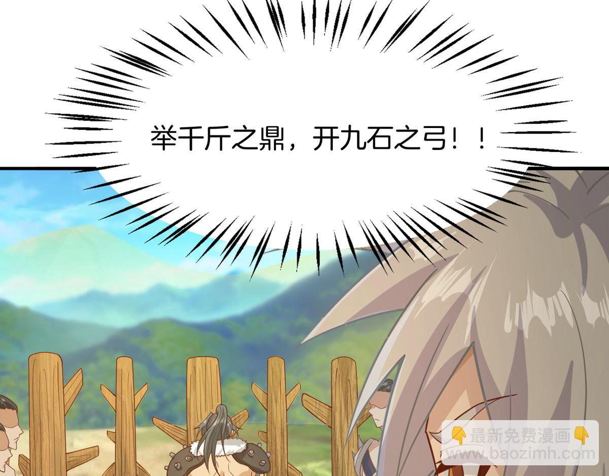 008 偷师(1/3)-第8话