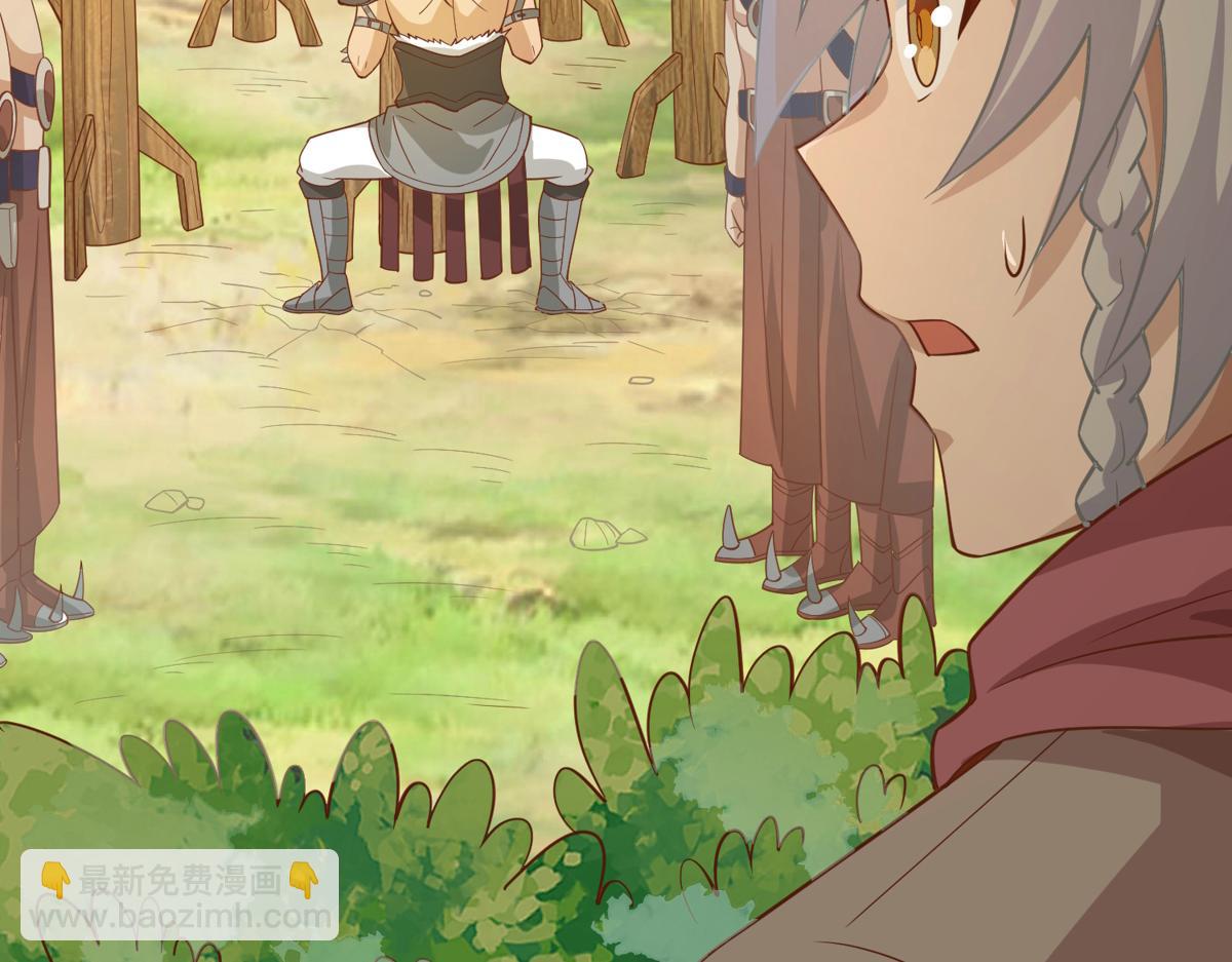 008 偷师(1/3)-第8话