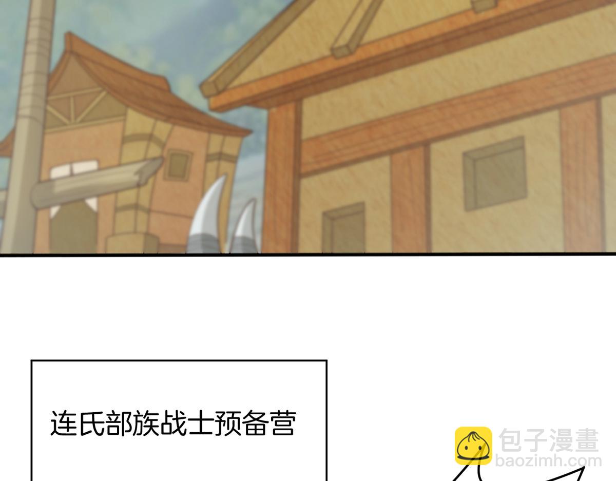 008 偷师(1/3)-第8话