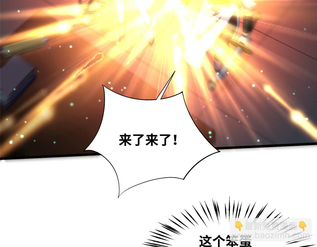 真武世界 - 078 你们两个叛徒！(1/3) - 2