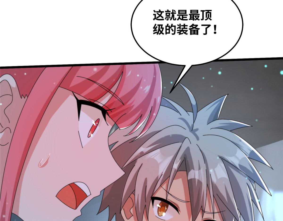 真武世界 - 078 你们两个叛徒！(1/3) - 8