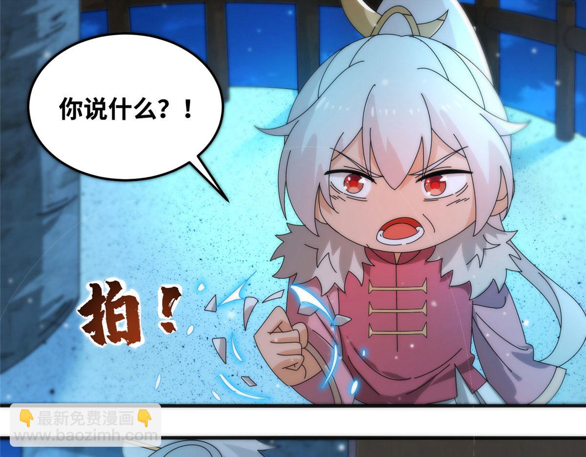 真武世界 - 080 演武开始！(1/2) - 2