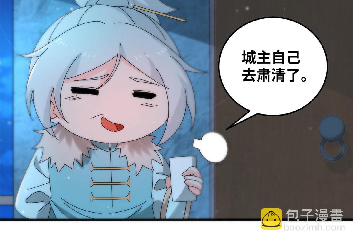 真武世界 - 080 演武开始！(1/2) - 3