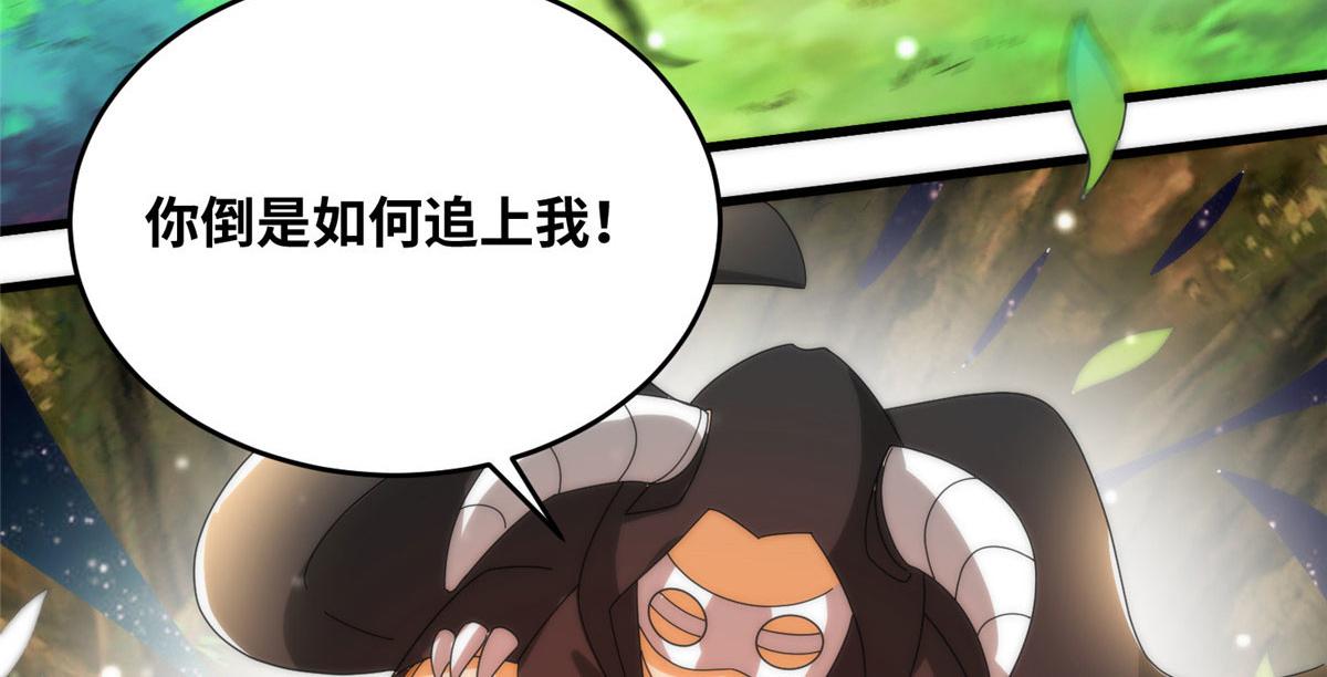 真武世界 - 080 演武开始！(1/2) - 5