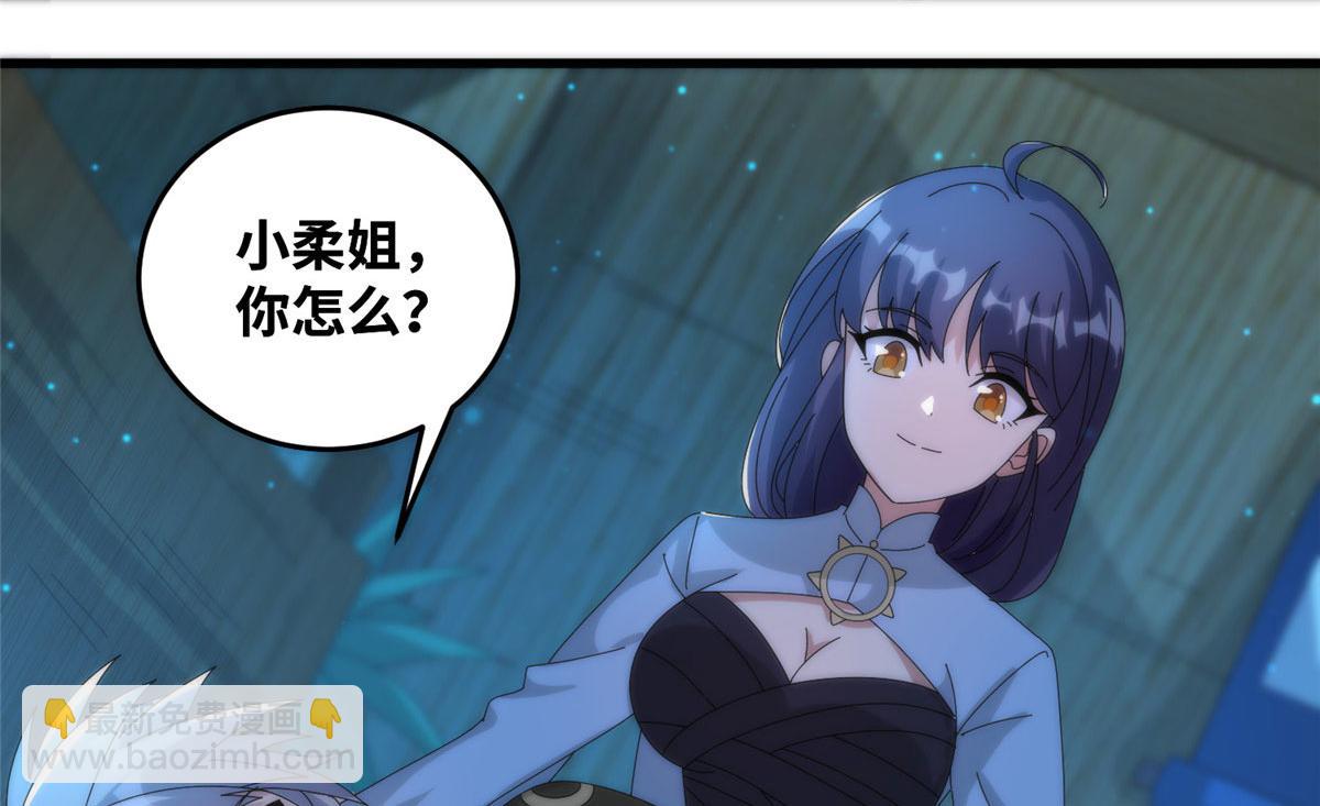 真武世界 - 080 演武开始！(2/2) - 1