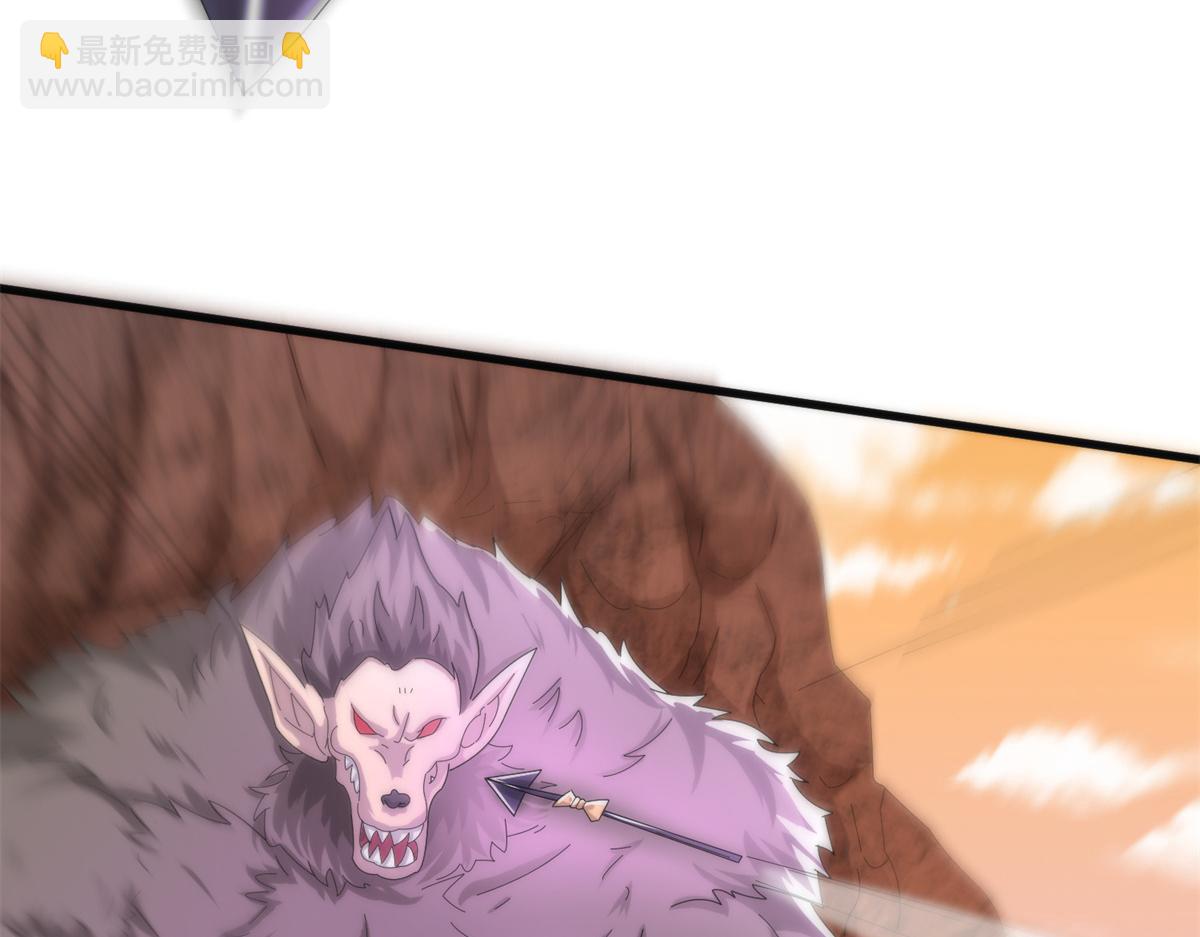 真武世界 - 082 易云的局(1/3) - 2