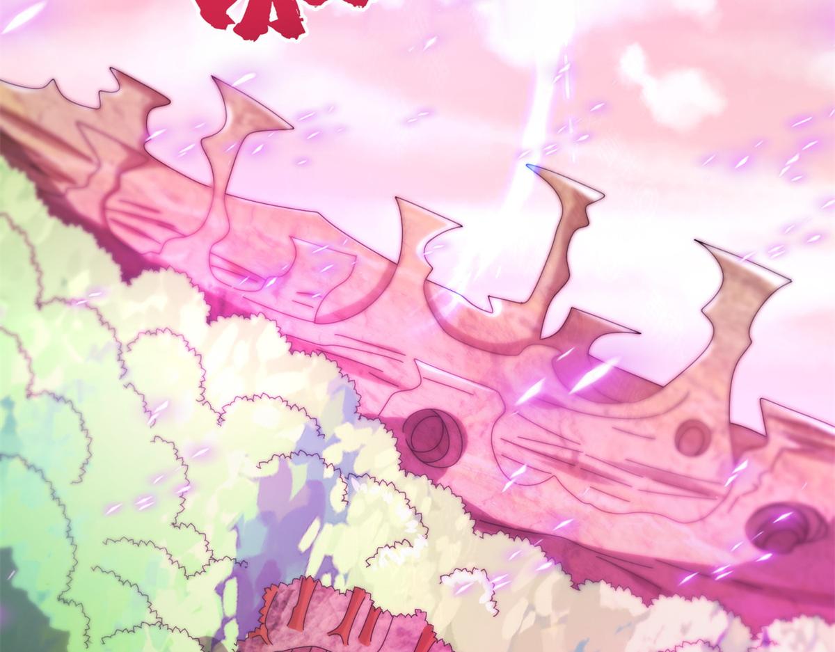 真武世界 - 082 易云的局(3/3) - 7