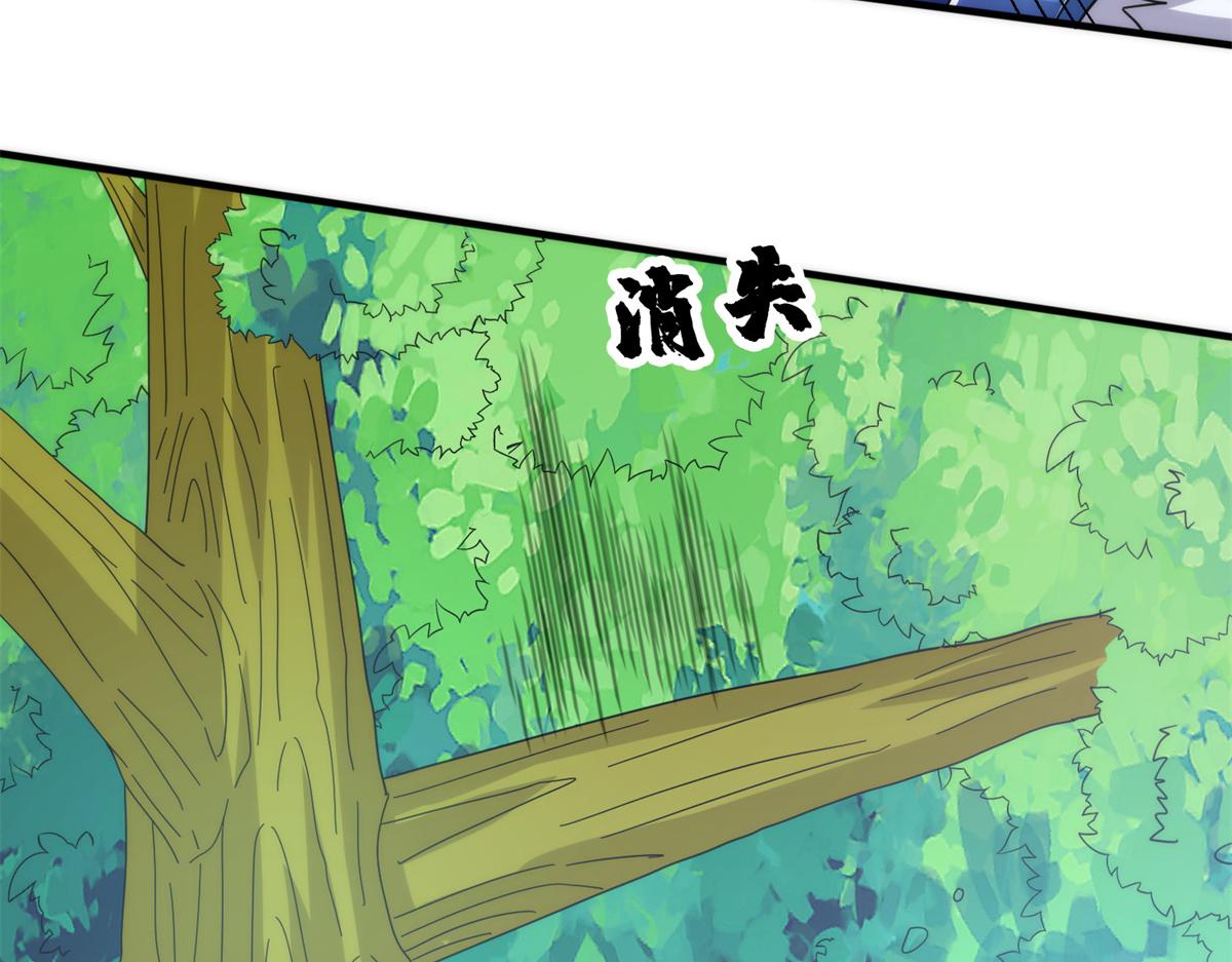 真武世界 - 082 易云的局(1/3) - 1
