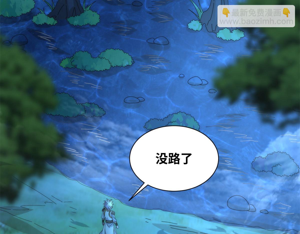 真武世界 - 084 这帅气的决定(3/3) - 3