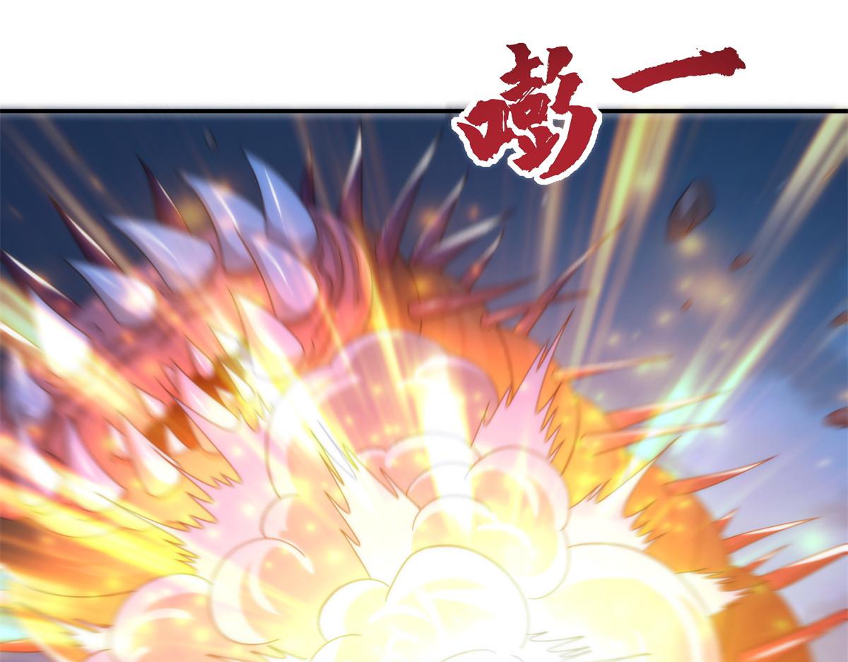 真武世界 - 084 这帅气的决定(1/3) - 4
