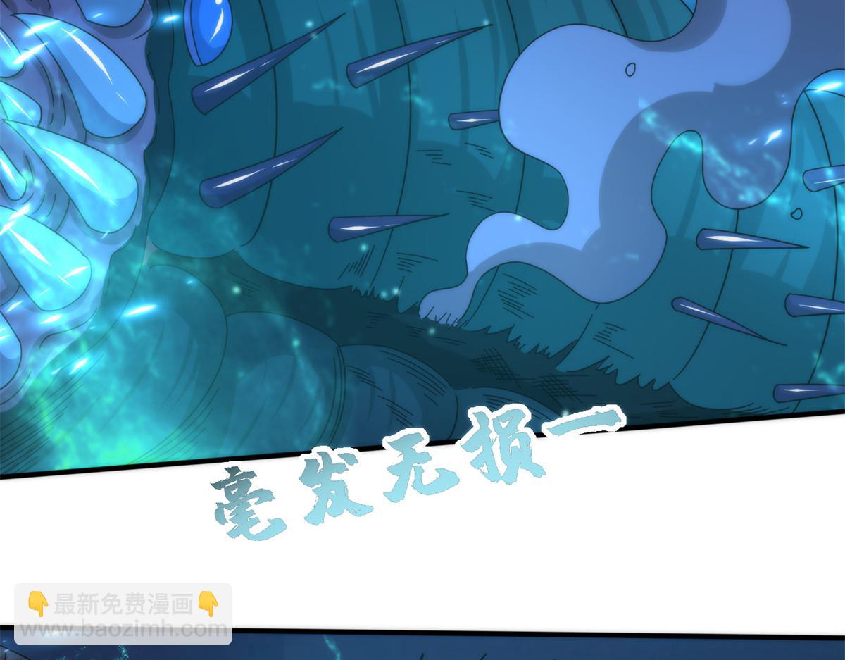 真武世界 - 084 这帅气的决定(1/3) - 7