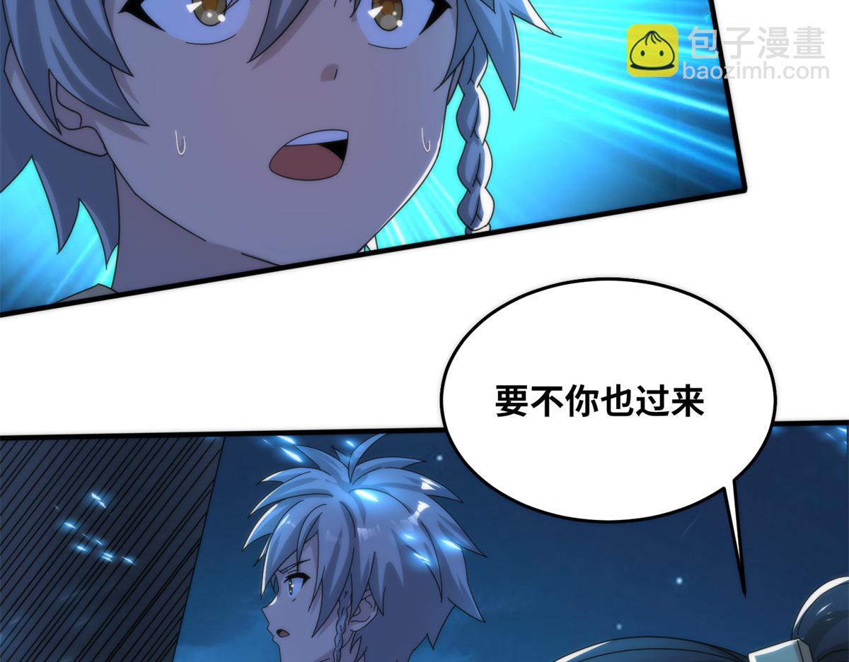 真武世界 - 084 这帅气的决定(1/3) - 3