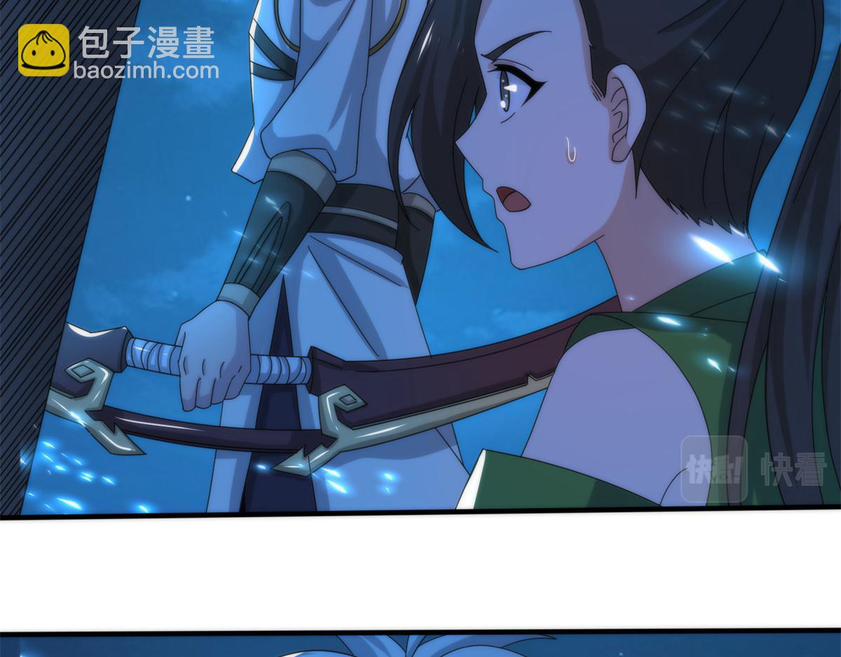 真武世界 - 084 这帅气的决定(1/3) - 5