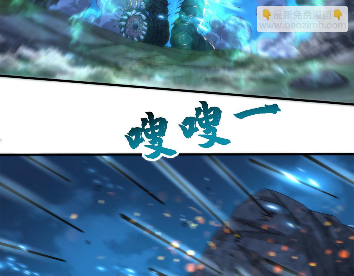 真武世界 - 084 这帅气的决定(1/3) - 1