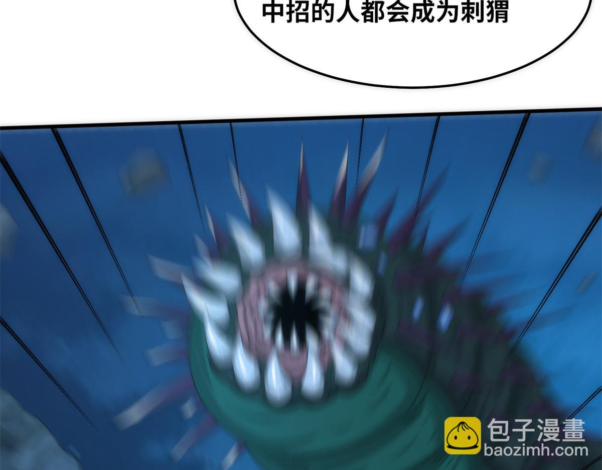真武世界 - 084 这帅气的决定(1/3) - 7