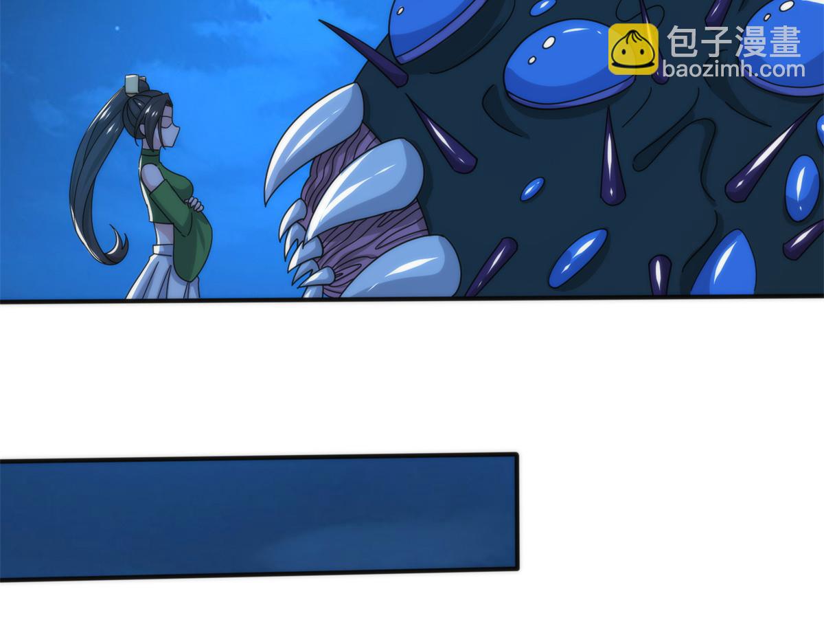 真武世界 - 084 这帅气的决定(2/3) - 6