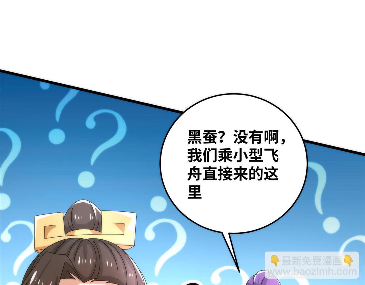 真武世界 - 086 比荒兽更恐怖的人(3/3) - 3