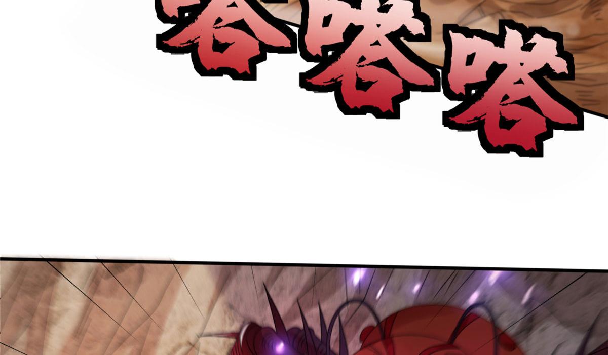 真武世界 - 086 比荒兽更恐怖的人(1/3) - 3