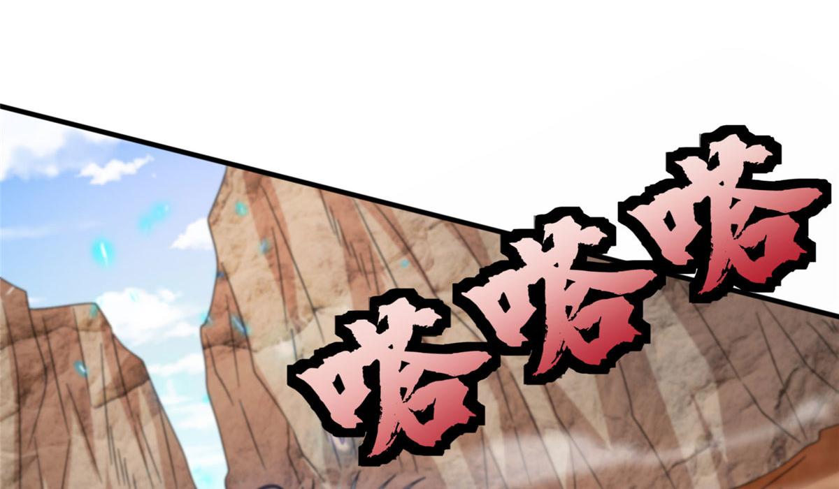 真武世界 - 086 比荒兽更恐怖的人(1/3) - 5