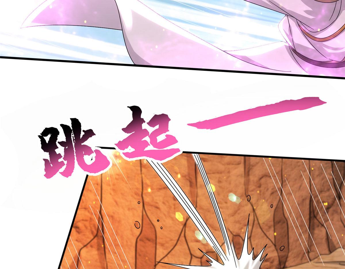 真武世界 - 086 比荒兽更恐怖的人(1/3) - 2