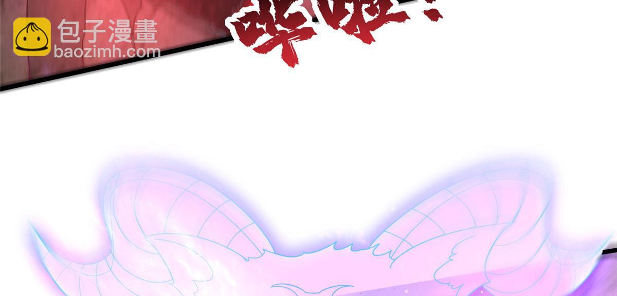 真武世界 - 086 比荒兽更恐怖的人(2/3) - 3