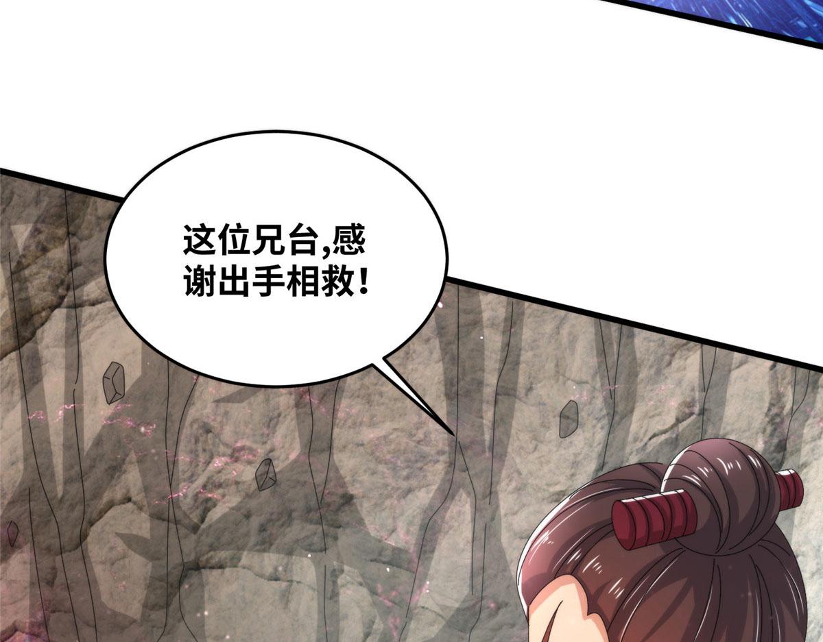真武世界 - 086 比荒兽更恐怖的人(2/3) - 6