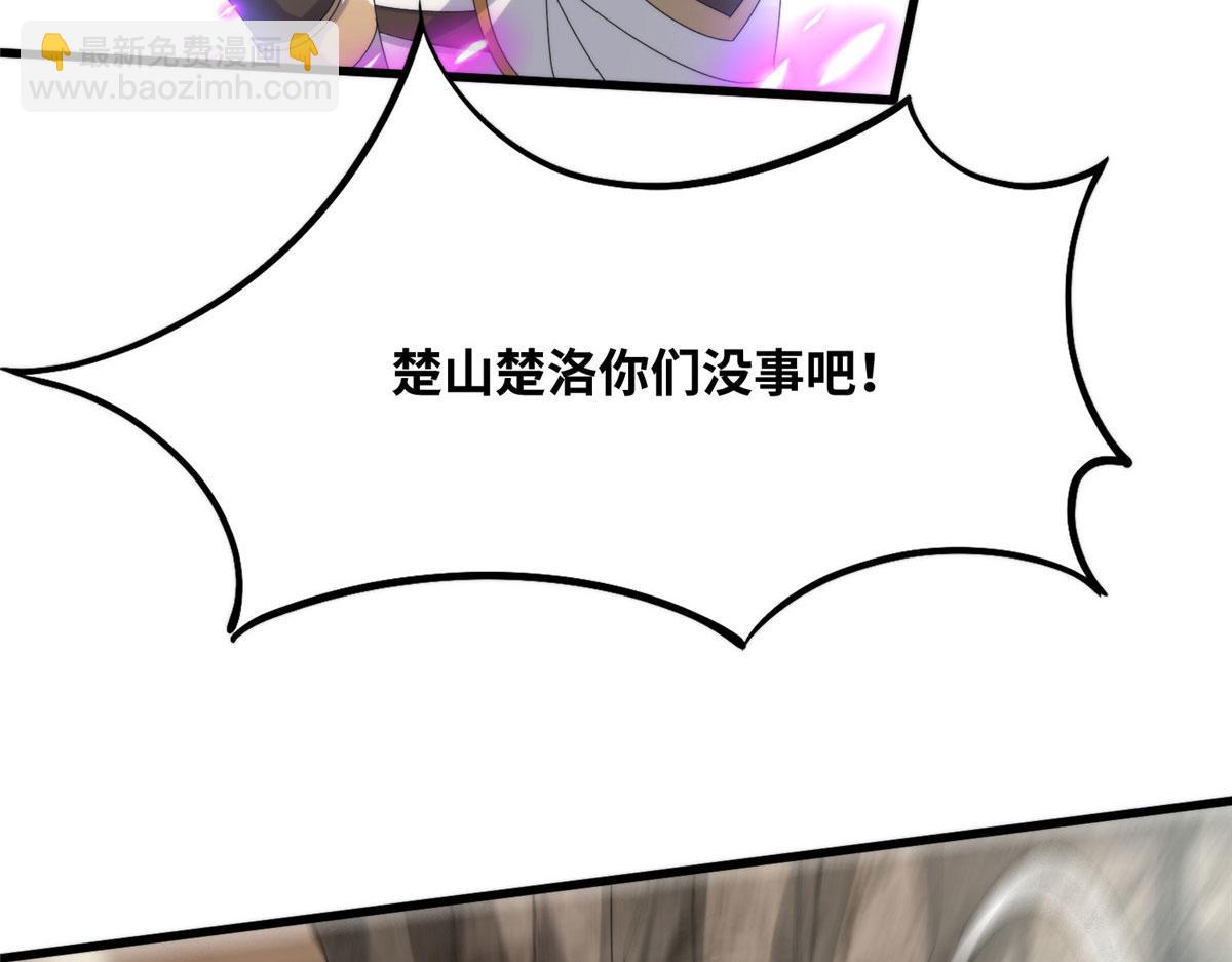 真武世界 - 086 比荒兽更恐怖的人(2/3) - 2
