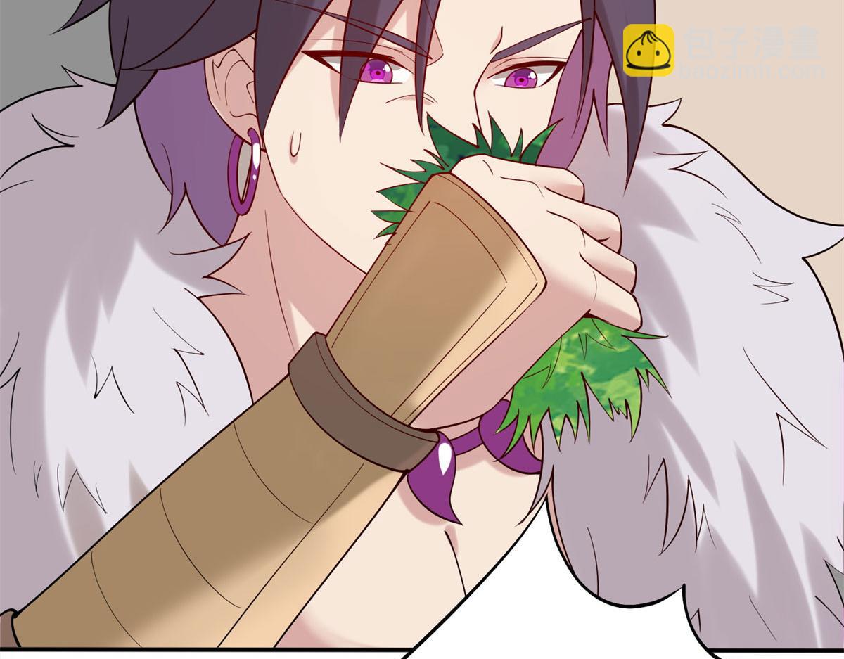 010 炼制荒骨(1/3)-第10话